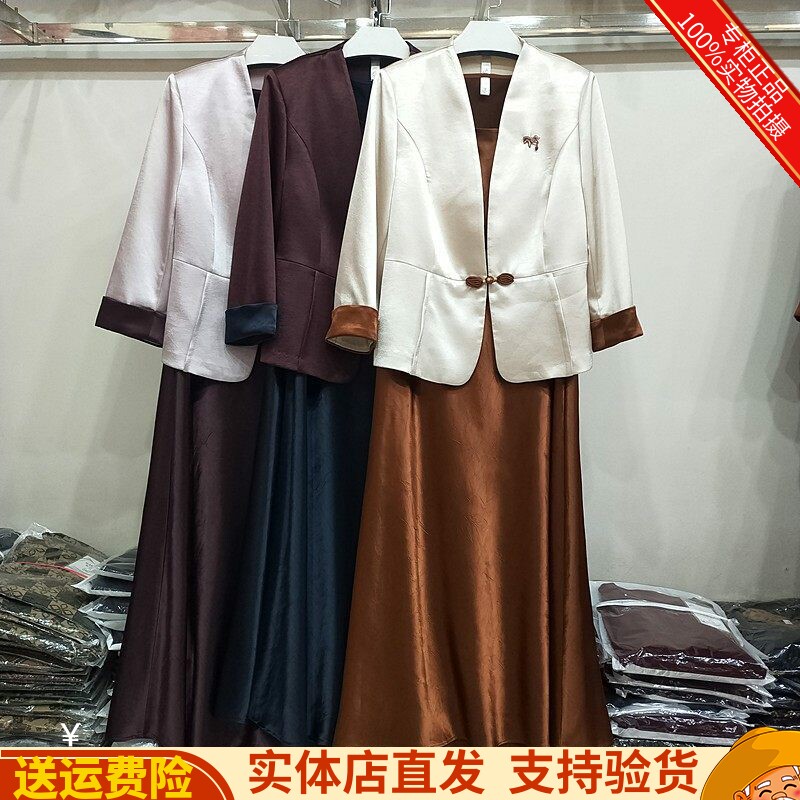 商场格林86009专柜正品春季西装+背心连衣裙轻奢两件套连衣裙女装