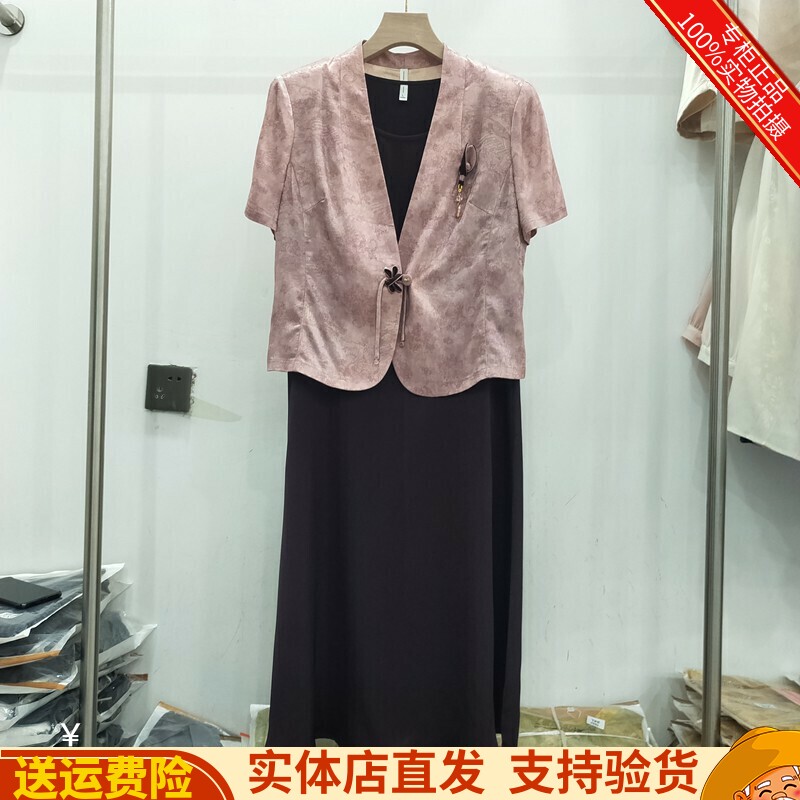 金娅海伦826136专柜正品夏季新款时尚衬衣短袖+背心连衣裙套裙女