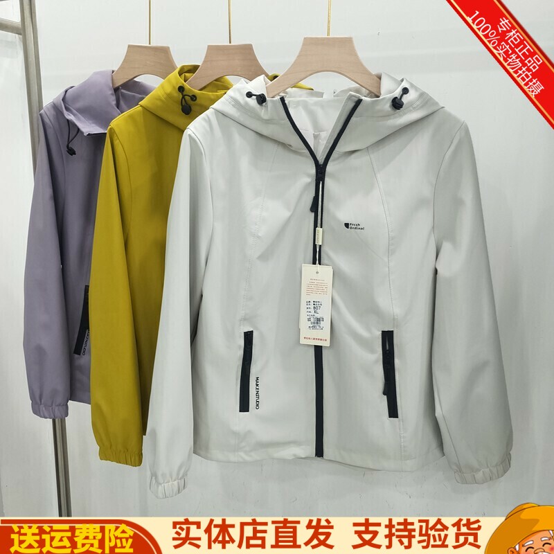 冲锋衣休闲拼色连帽夹克外套大码