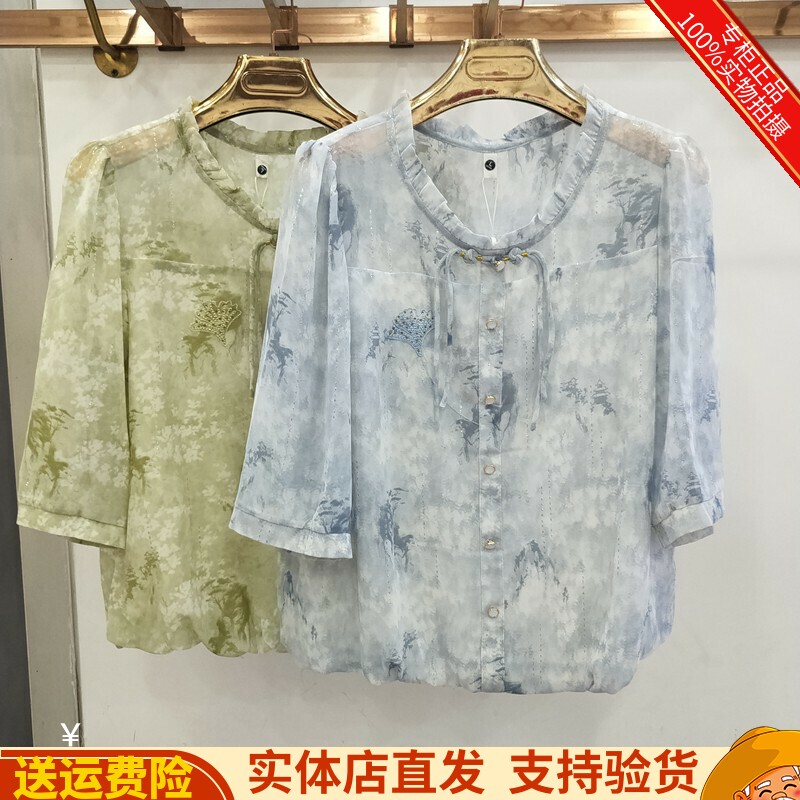 小碎花百搭七分袖雪纺衬衣衬衫