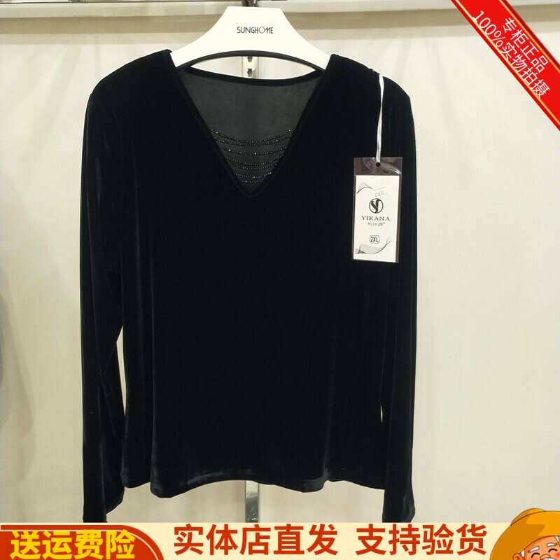 减龄洋气丝绒长袖衬衣打底衫女