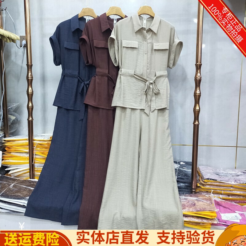 菲洋25-5675正品夏季新款修身衬衣短袖+直筒裤两件套职业休闲套裤