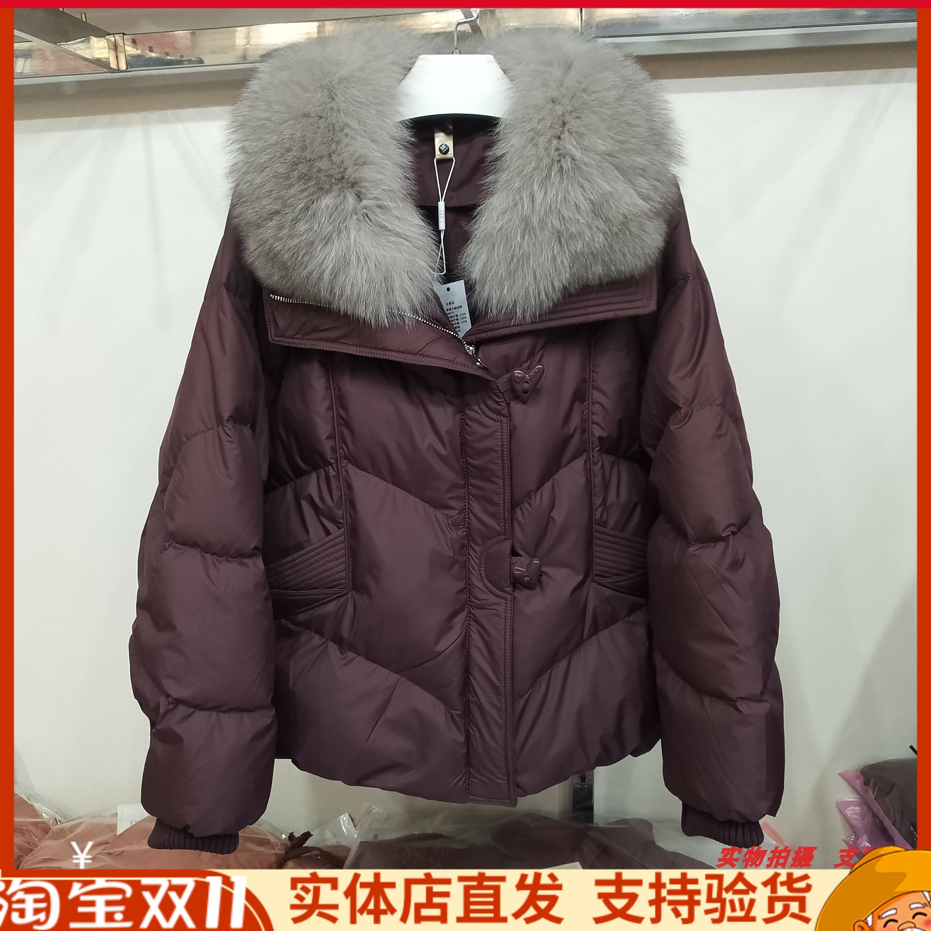格林96075正品狐狸毛领鹅绒服女2025冬季新款韩版泡芙羽绒外套女