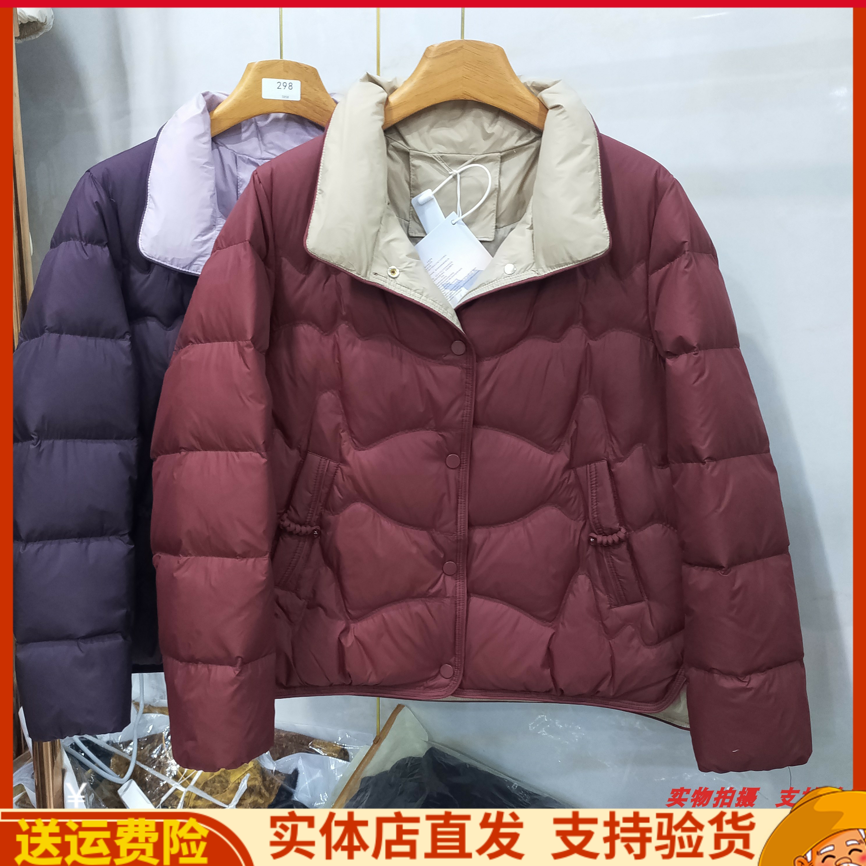 拼色白鸭绒小款羽绒服外套女装