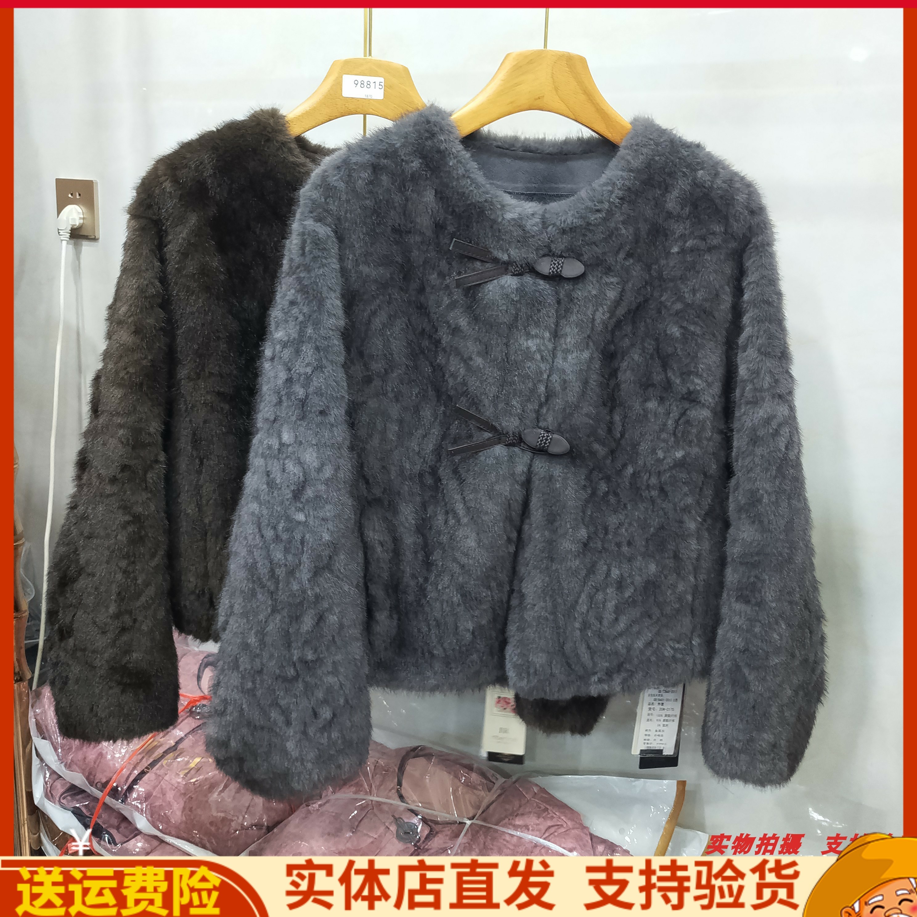 水貂绒仿皮草皮毛一体外套小香风