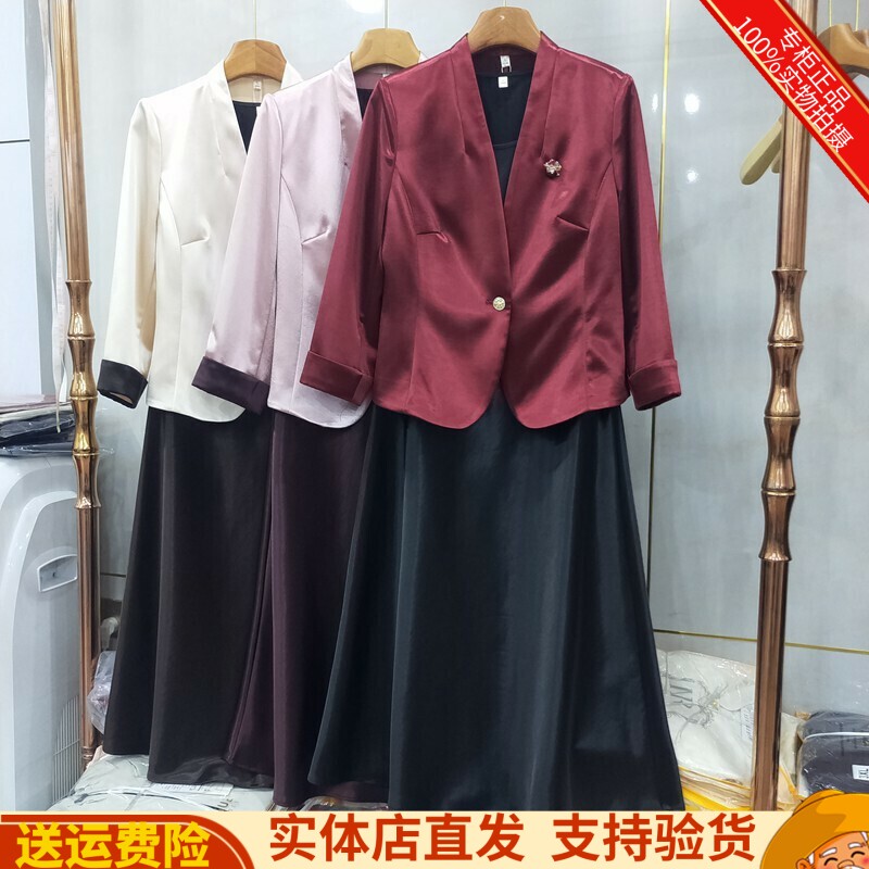 西装+背心连衣裙两件套喜庆套裙