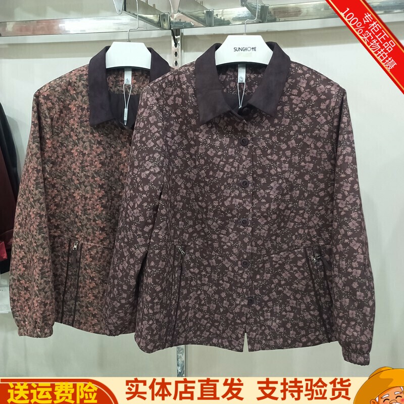 休闲小碎花中年妈妈外套上衣