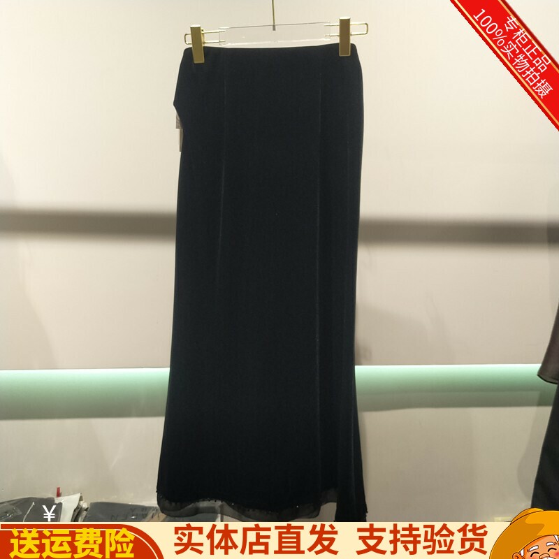 高腰鱼尾包臀网纱钉珠裙
