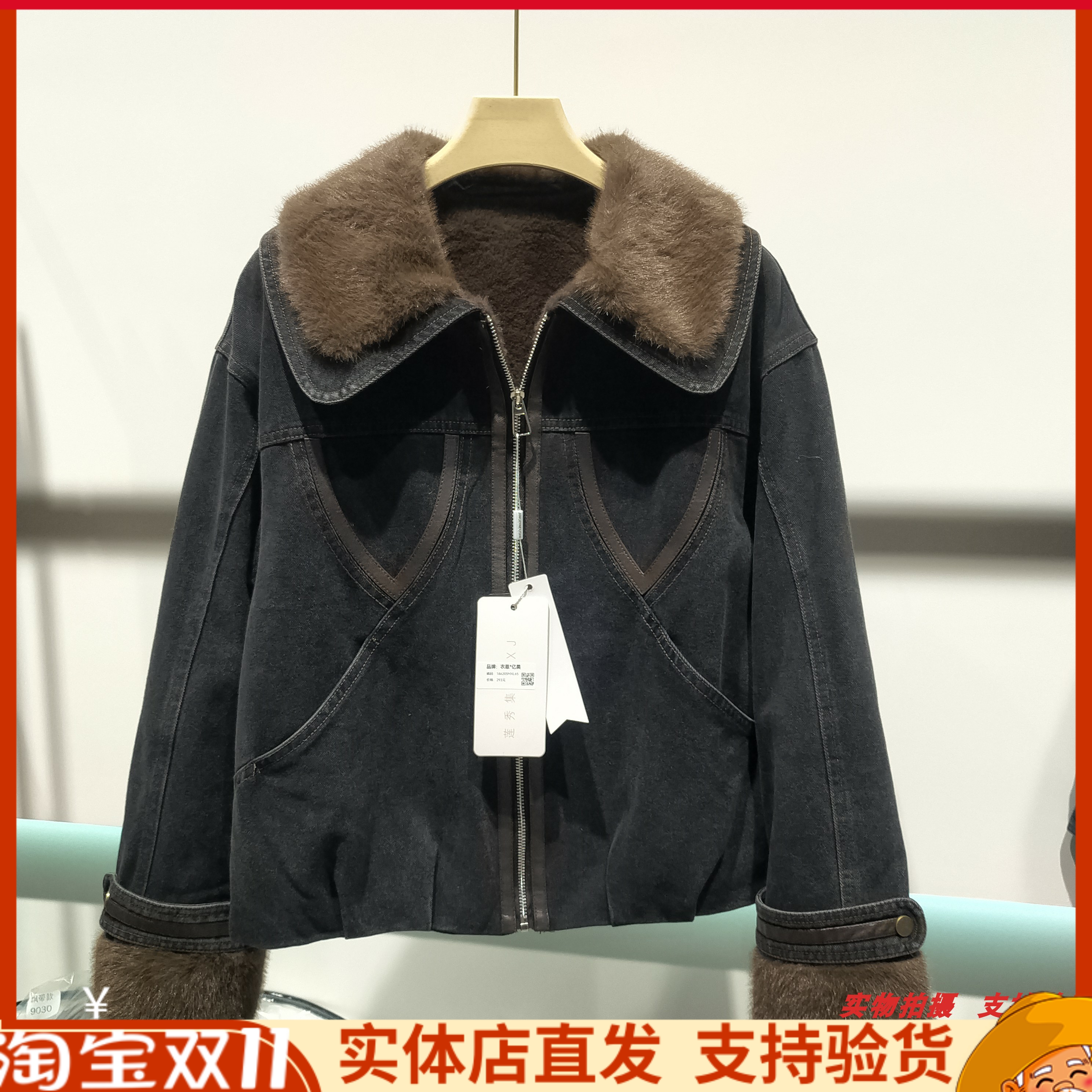 减龄加厚加绒牛仔保暖外外套女