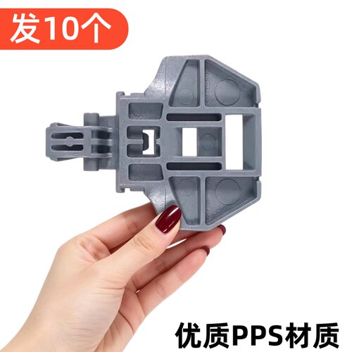 美的电水壶内盖支架配件MK-HJ1722/1566/PJ17A01/SEK1502旋杆支架