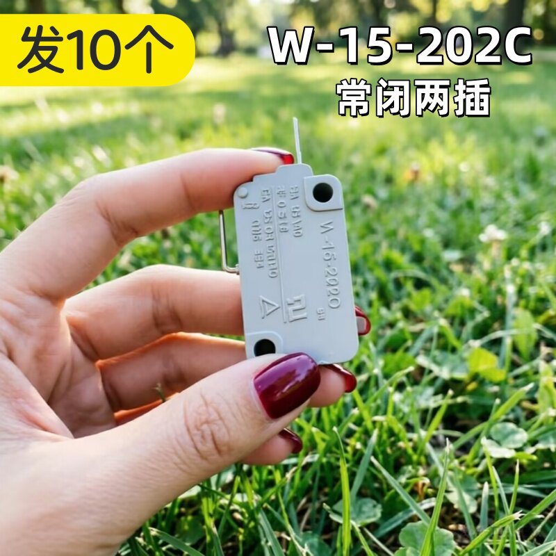 原装格兰仕微波炉配件微波炉门开关W-15-102C微动开关15A触点开关