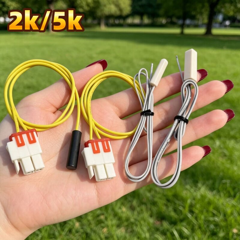冰箱冷冻冷藏温度感温器温控器化霜传感器感温头2K5K适用三星LG等
