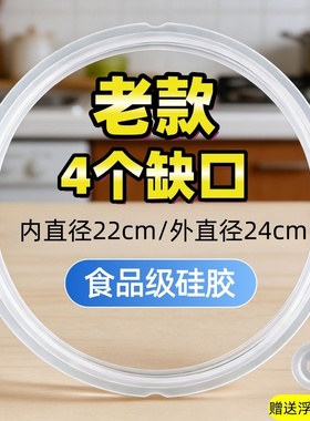 适用美的电压力锅密封圈MY-CH60 CH60C CH60G CH60D硅胶圈胶圈6L