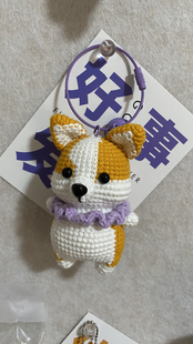 许嵩格洛米柯基狗狗手工钩织玩偶演唱会应援周边紫椰成品挂件礼物