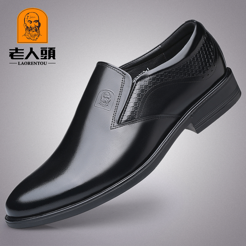 老人头高端头层牛皮商务男士皮鞋