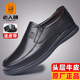 男款 透气真皮男士 休闲男鞋 老人头皮鞋 头层牛皮软皮软底平底爸爸鞋