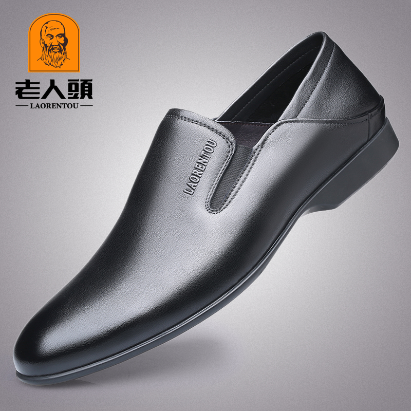 老人头时尚商务休闲头层牛皮男鞋