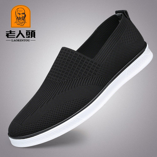 老人头男夏透气防臭一脚蹬网面鞋