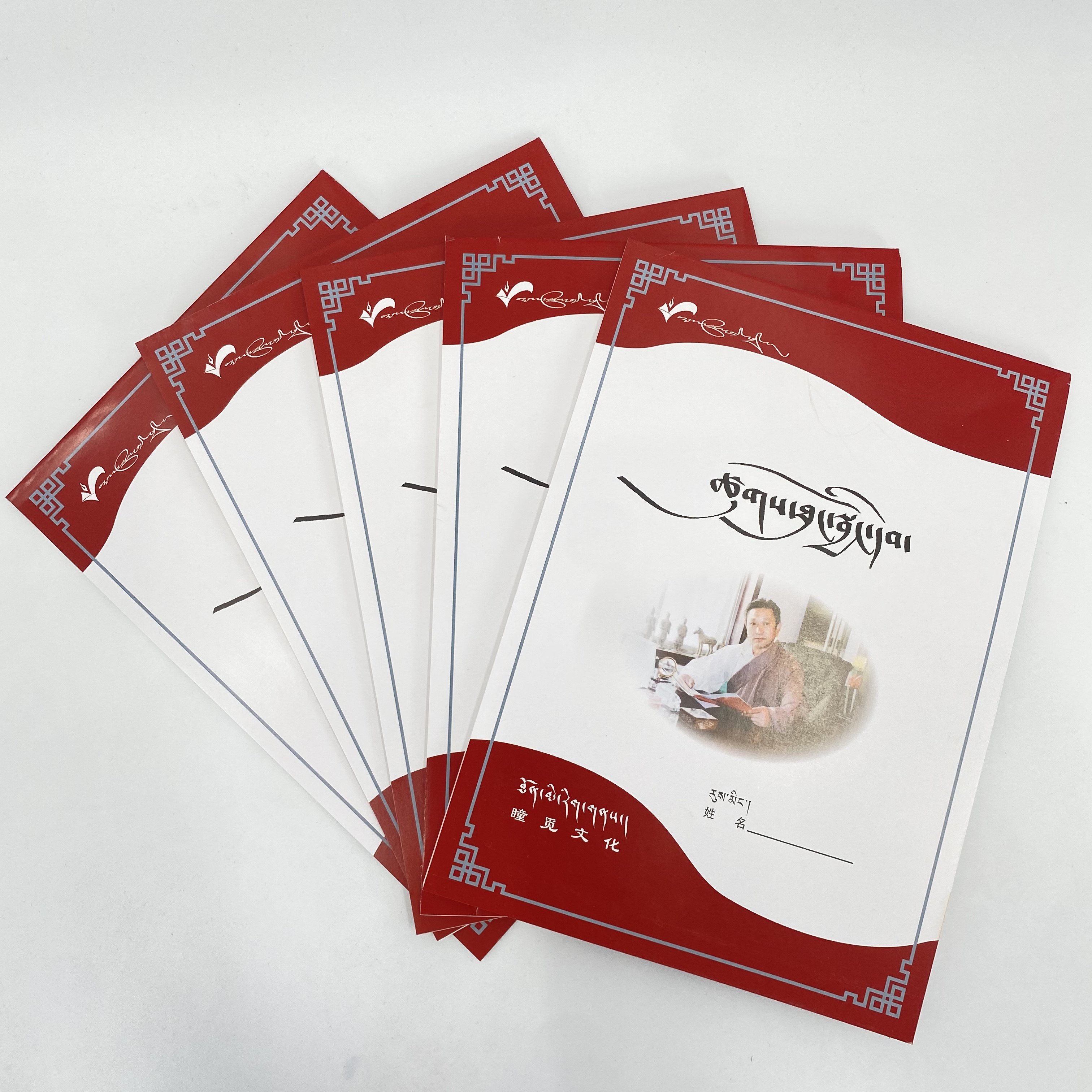 【西藏瞳觅】簇通体藏文书法钢笔字帖临摹练字书法家手写字体初学