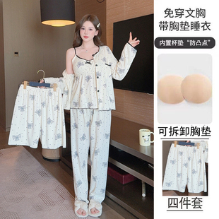 2025年新款睡衣女士春秋款纯棉带胸垫长袖吊带性感四件套装家居服
