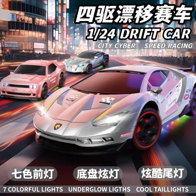 高速四驱漂移兰博基尼遥控车模型