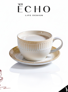 ECHO丨浮雕 AVZY窑变竖纹陶瓷咖啡杯碟复古拿铁拉花杯下午茶杯子