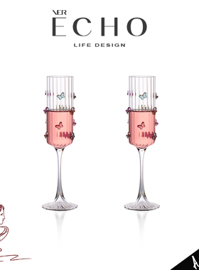 ECHO丨彩蝶 JOP设计感小众玻璃香槟杯创意高脚杯红酒杯微醺甜酒杯