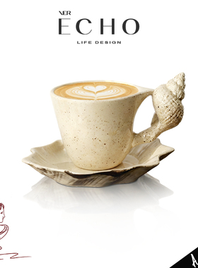 ECHO丨海螺 MUR小众手作海螺陶瓷咖啡杯碟设计感水杯下午茶杯礼物