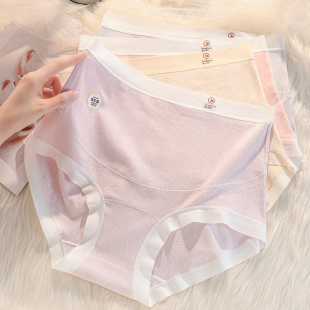 A类秋冬款 纯棉孕妇内裤 高腰托腹全棉裆孕早中晚期怀孕期专用大码