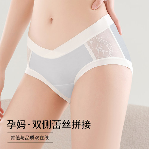 孕妇内裤薄款低腰不勒肚抗菌短裤