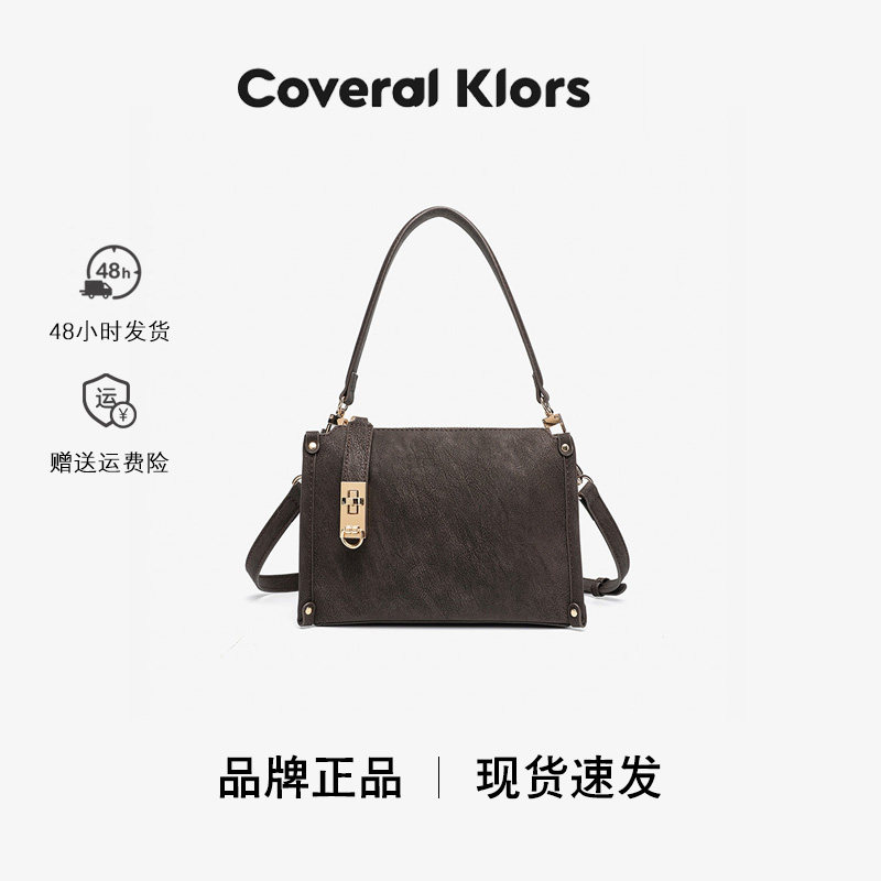 COVERAL KLORS时尚盒子包小方包女2026新款轻奢感手提斜挎斜挎包