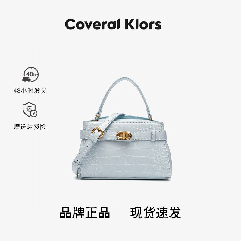 COVERAL KLORS百搭精致小号手提凯莉包女通用单肩斜挎女士手提包