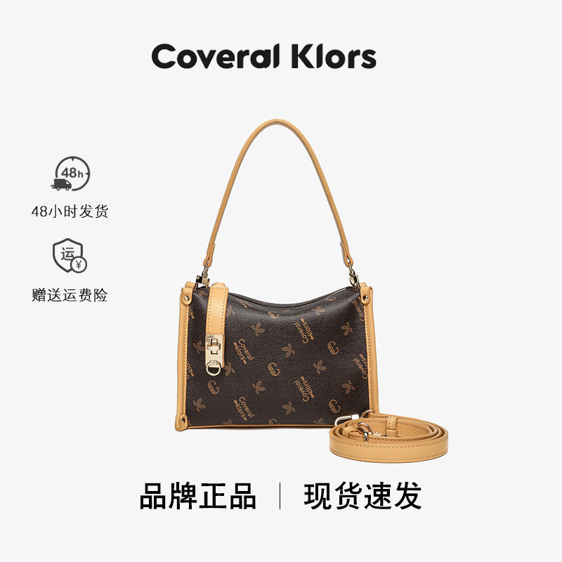 COVERAL KLORS复古老花印花女包通勤出游手提包单肩斜挎包高级感
