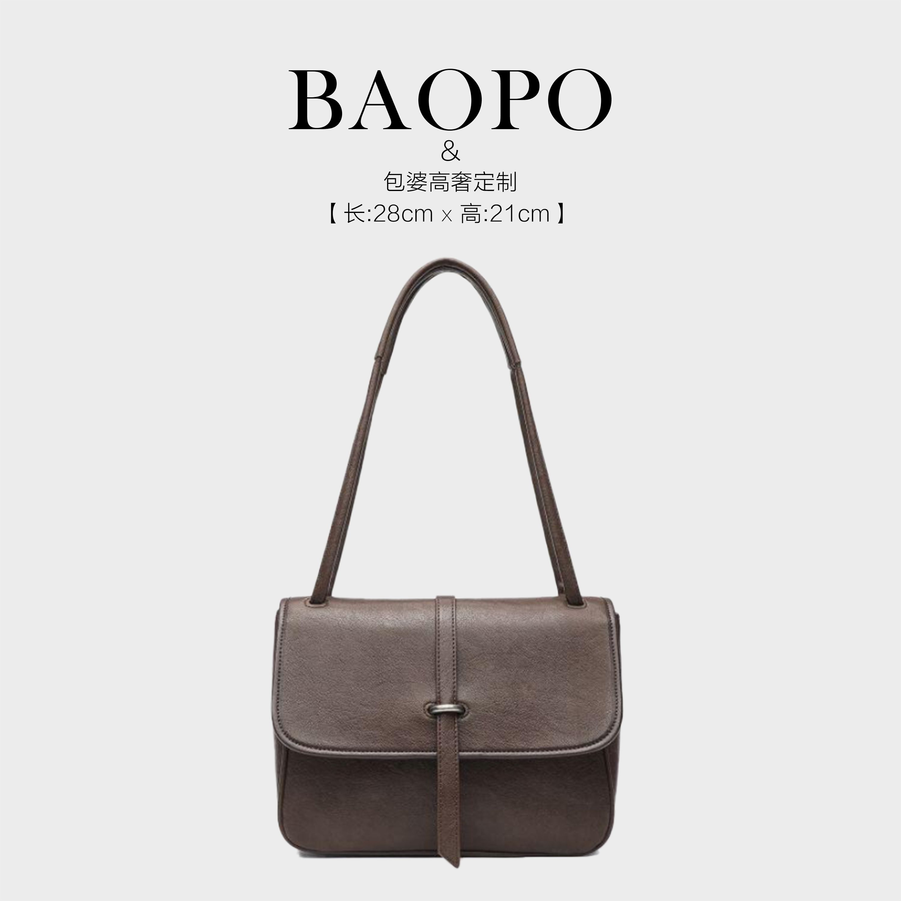 【BAOPO】百搭复古植鞣邮差包CK25476P咖色