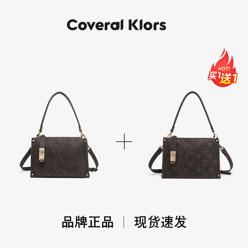 COVERALKLORS轻奢小方包
