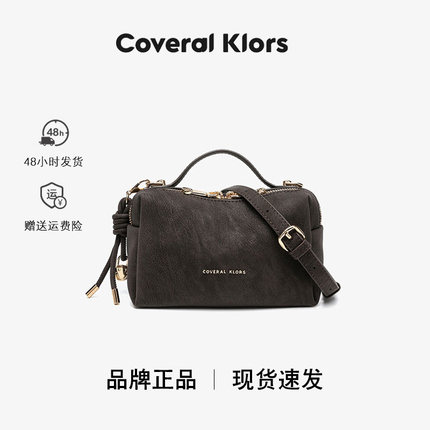 COVERAL KLORS复古手提包女小众高级感通勤斜挎包小巧精致枕头包