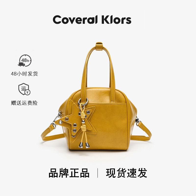 COVERAL KLORS春夏时尚新款通勤百搭手提斜挎包女简约可爱小方包
