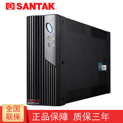 山特办公UPS不间断电源MT1000SPro备式1000VA监控长效机延时稳压