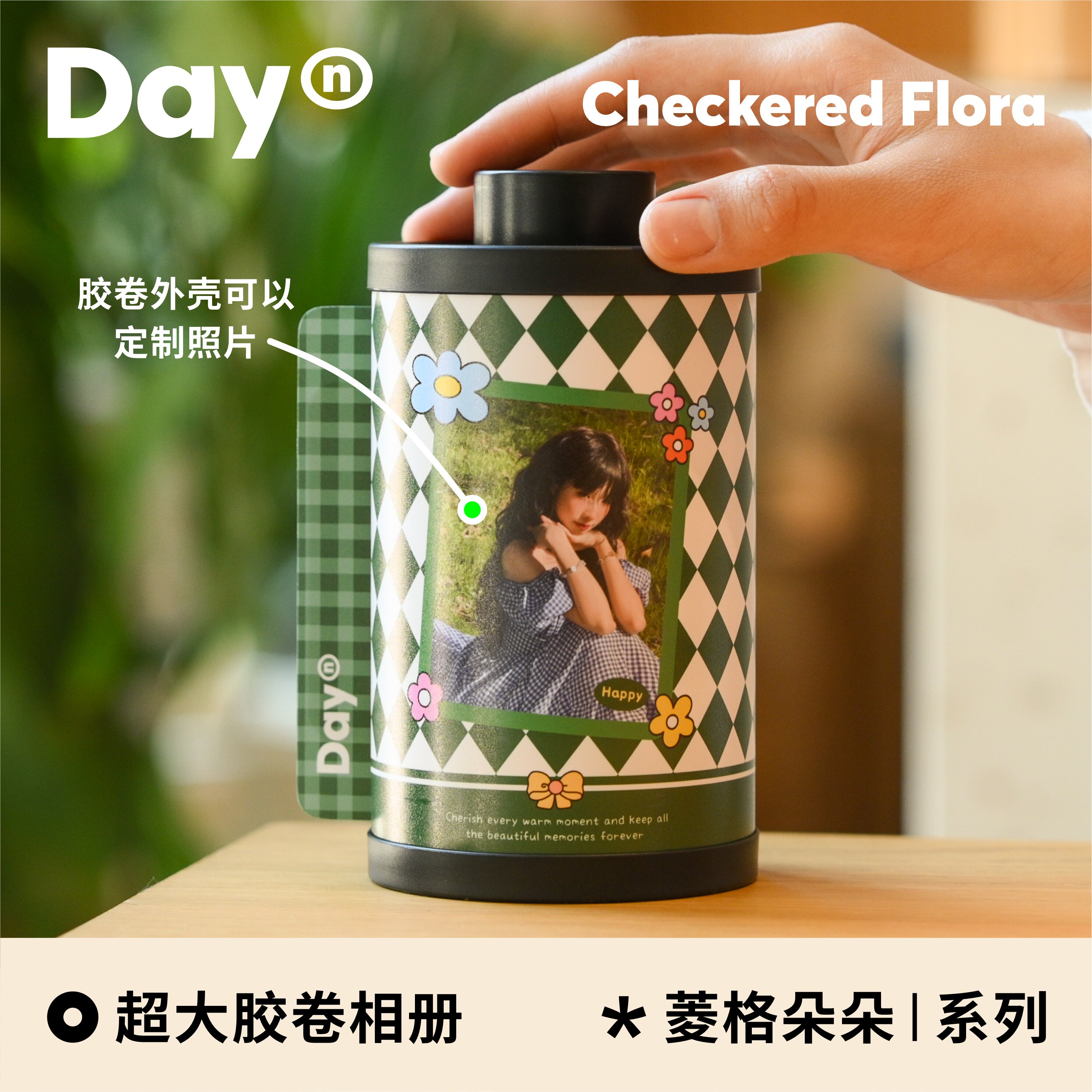 日安记 · 菱格朵朵胶卷相册y2k复古情侣闺蜜室友互赠高颜值影集