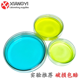 需定制高硼硅玻璃培养皿耐高温平皿化学教学实验60 75 90 100 120