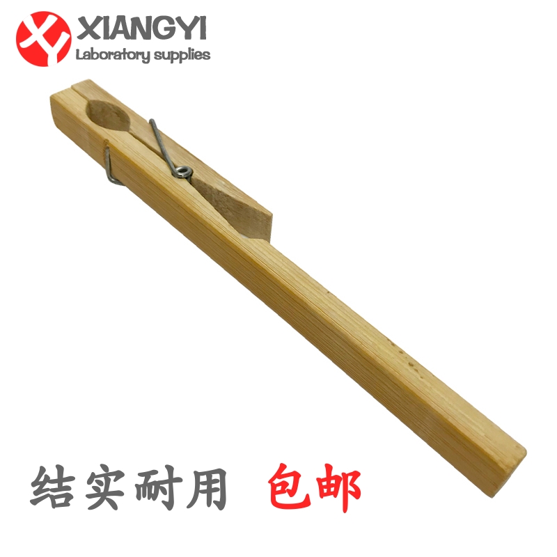 需定制竹质试管夹化学实验室玻璃试管配套固定夹木质长柄夹教学仪