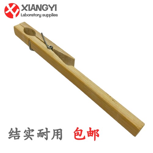 竹质试管夹化学实验室玻璃试管配套固定夹木质长柄夹教学仪器耗材