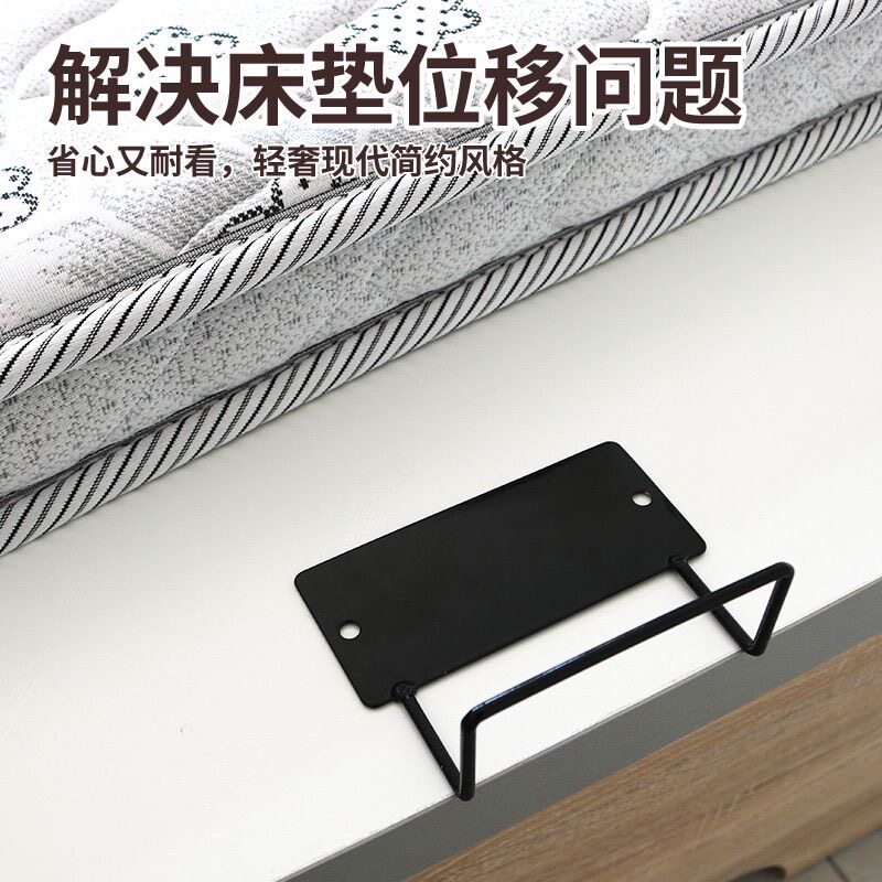 【床垫防滑】固定神器