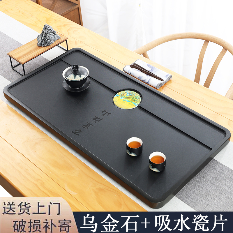 天然整块乌金石茶盘2025新款简约