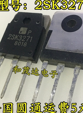 K3271  TO-3P 2SK3271 MOS场效应管 60V100A 实物拍摄 可直拍
