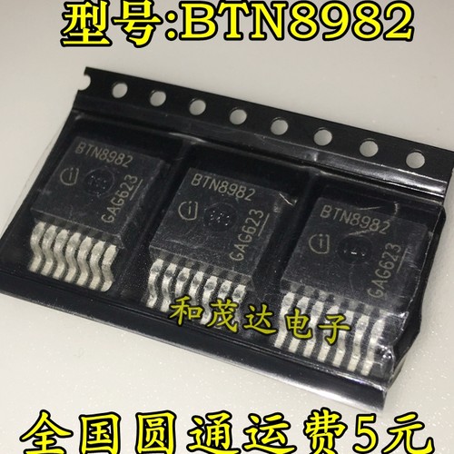 BTN8982 全新 BTN8982TA TO-263-7 点火控制器 电机驱动控制芯片
