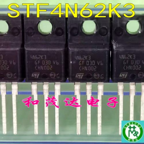 STF4N62K3液晶常用场效应管
