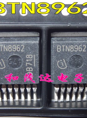 BTN8962 BTN8962TA 全新现货 贴片TO-263-7 电机驱动IC控制器芯片