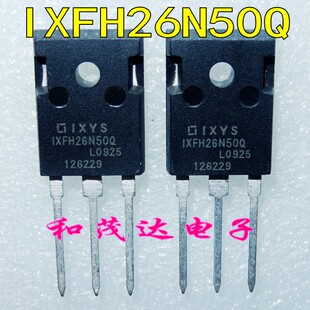 IXFH26N50Q TO-247 场效应管 N沟道 MOS管 500V 26A   可直拍