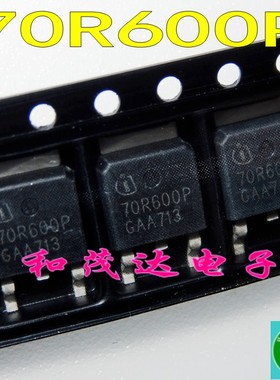 70R600P MMD70R600P RH 贴片TO-252 进口液晶电源场效应管 MOS管